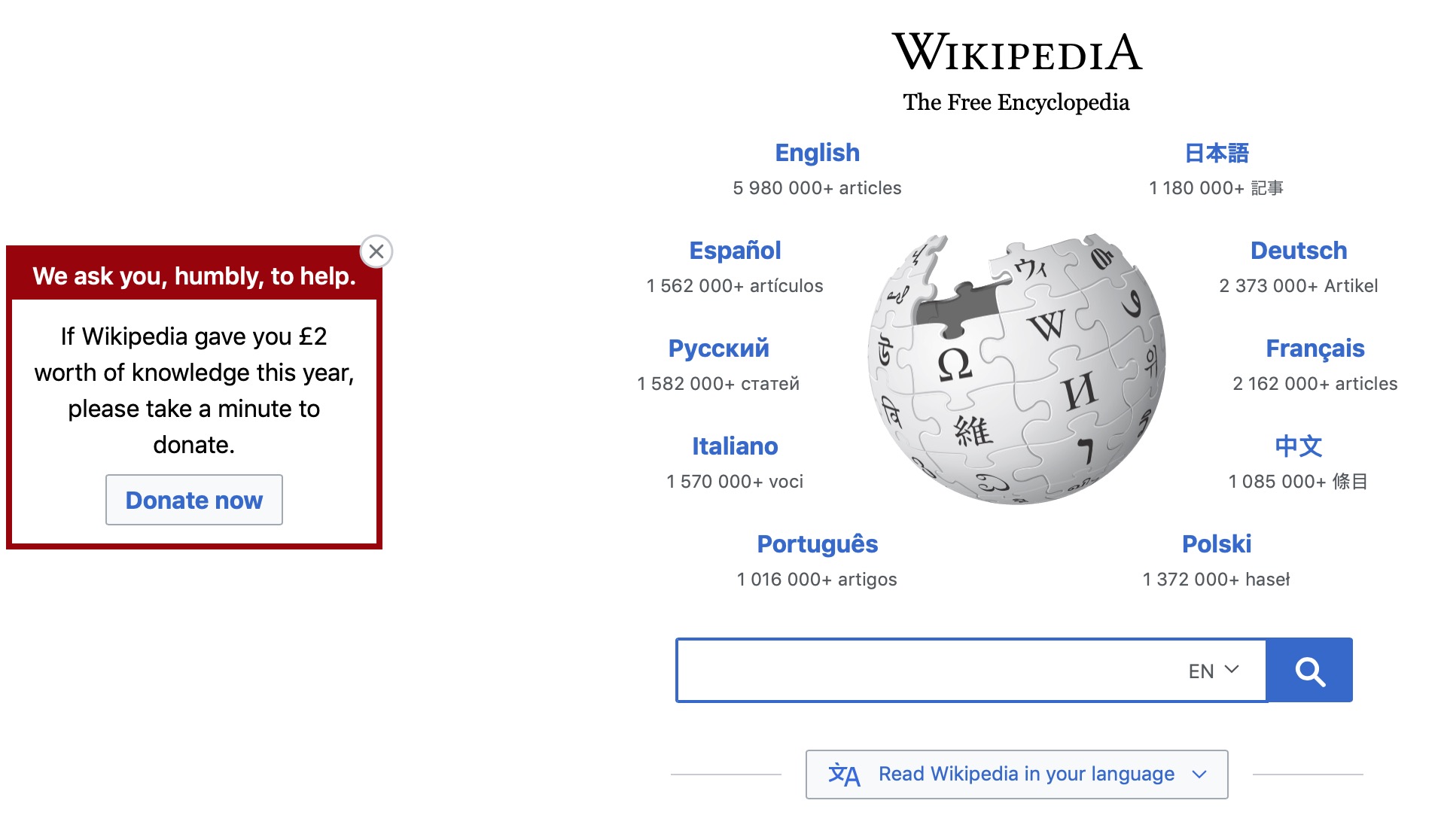 Wikipedia Home Page